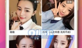 91直播怎么了,揭秘平台现状及影响”