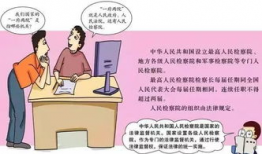 宪法漫画图,法治精神的生动展现